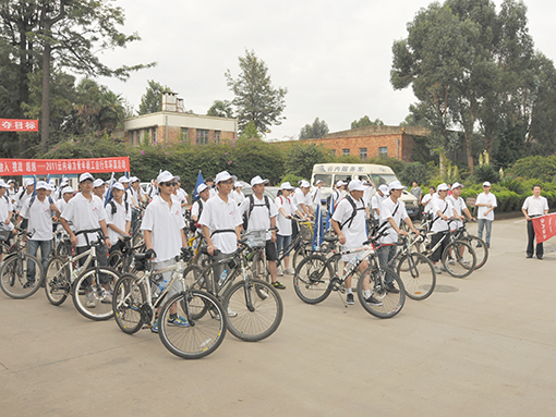 2011年“融入、挑戰、超越”青年職工自行車環滇活動